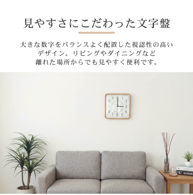 暗所点灯電波掛け時計 ルミエールの機能