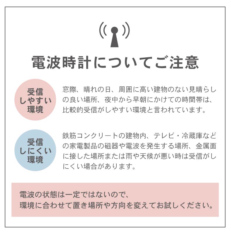 暗所点灯電波掛け時計 ルミエールの機能