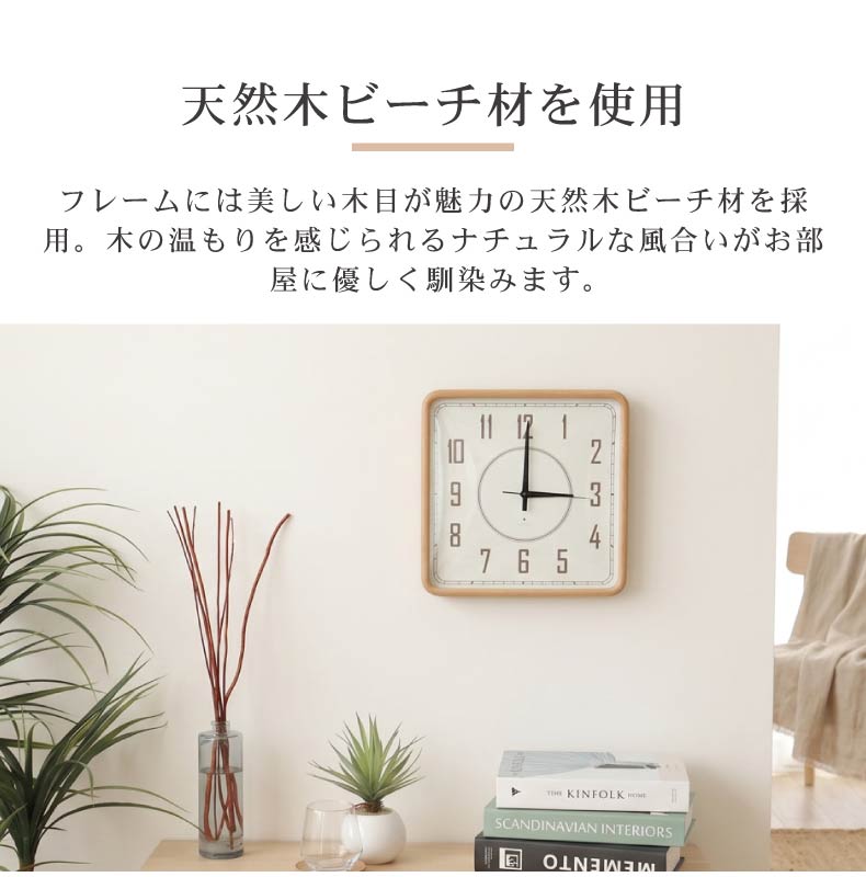 暗所点灯電波掛け時計 ルミエールの機能