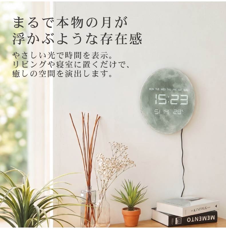 置き掛け兼用LEDクロック セレネ