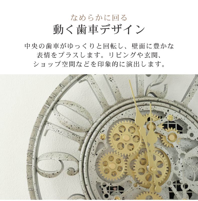 ギアクロック シュタールの機能