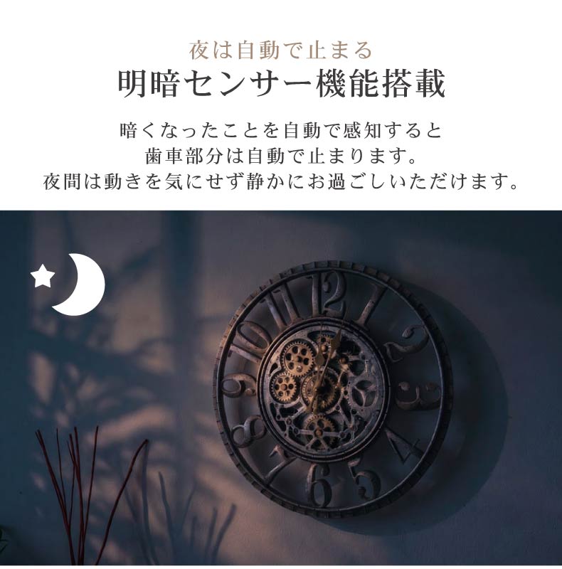 ギアクロック シュタールの機能