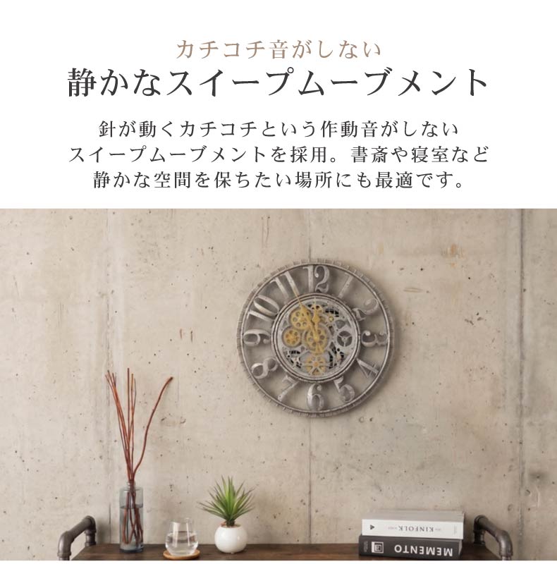 ギアクロック シュタールの機能