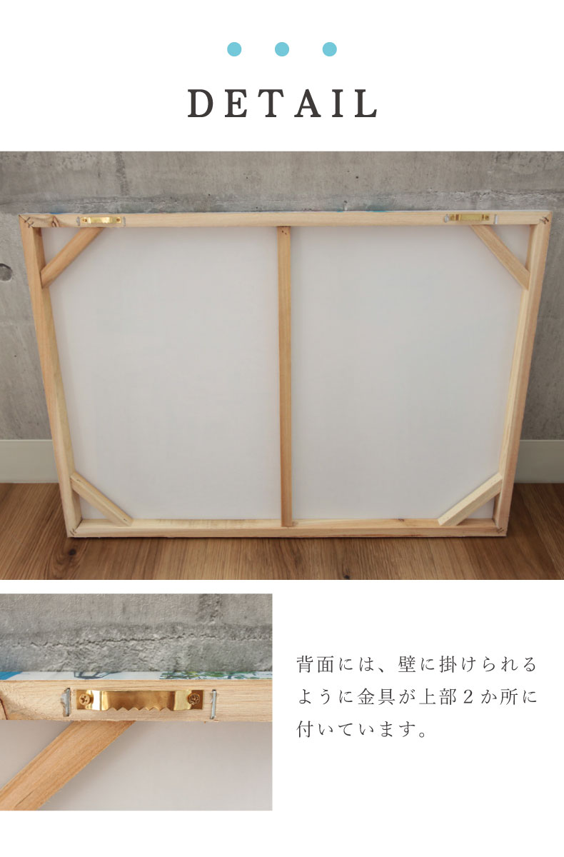 キャンバスアート サントリーニの機能