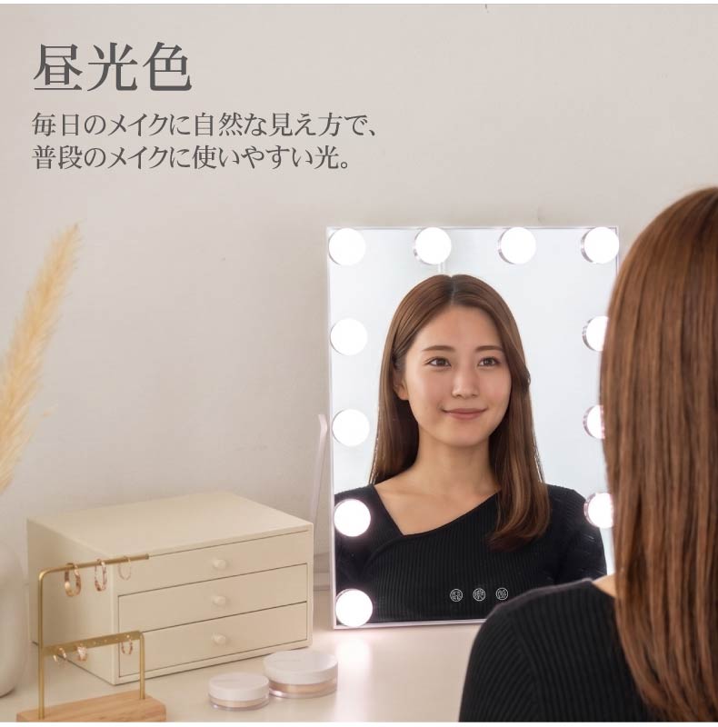 LED卓上ミラー アクトリスの機能