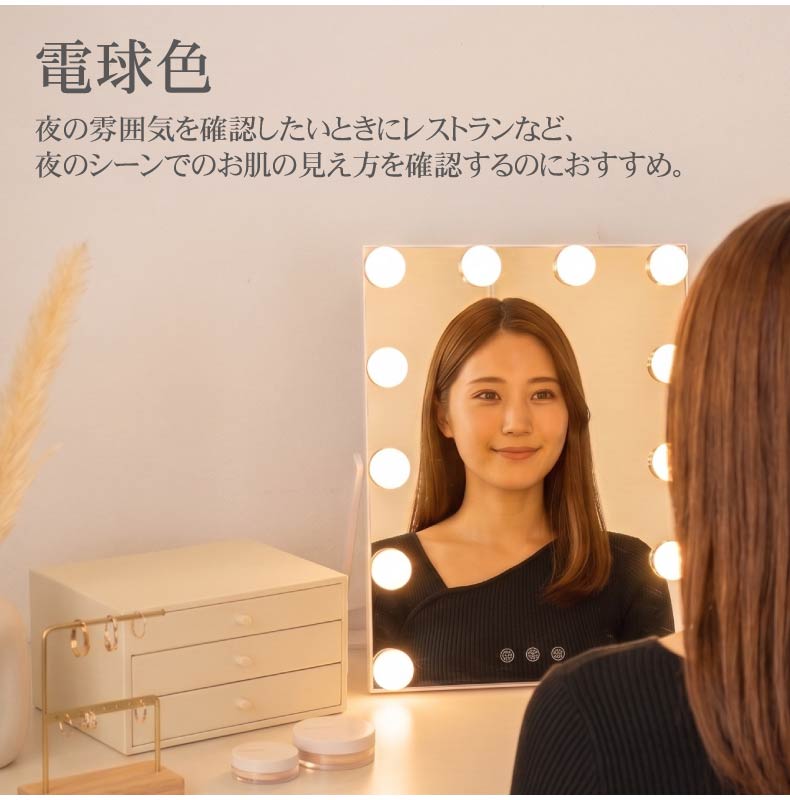 LED卓上ミラー アクトリスの機能