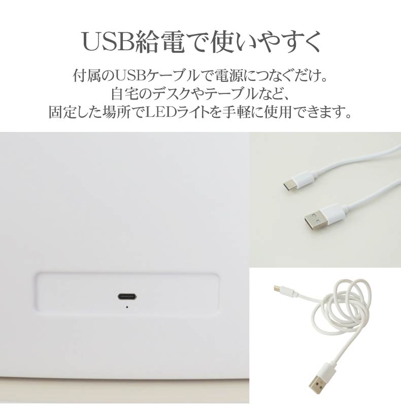LED卓上ミラー アクトリスの機能