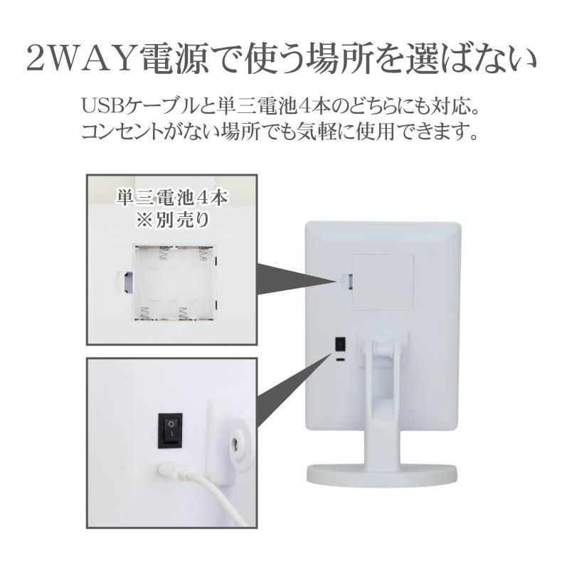 LED卓上ミラー イルミネのカラー