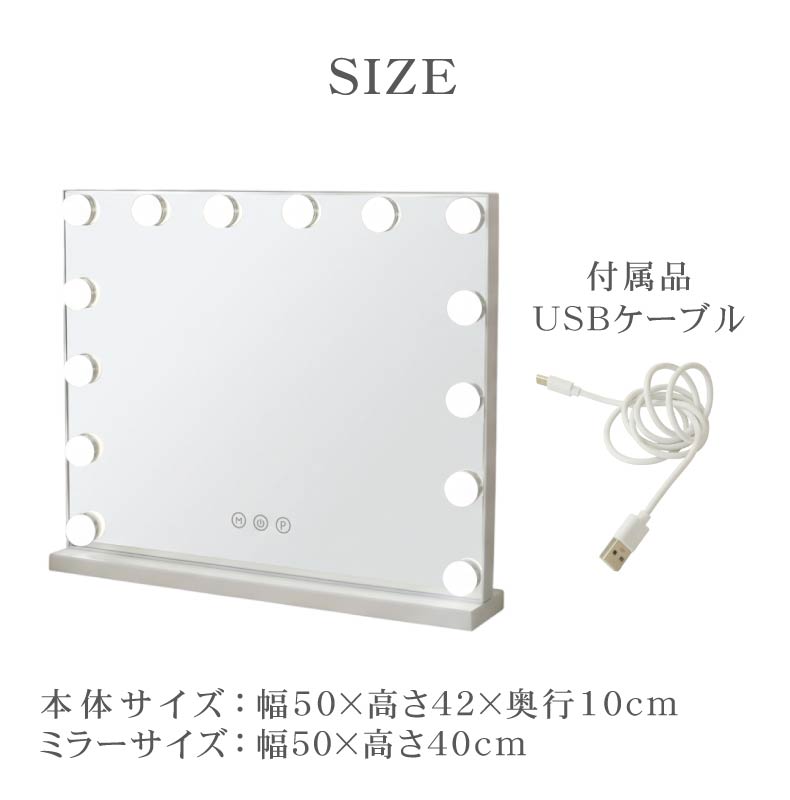 LED卓上ミラー クラリスのサイズ