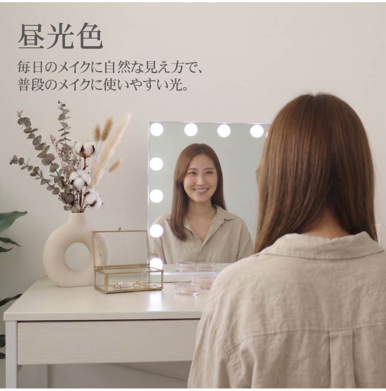 LED卓上ミラー クラリスの機能