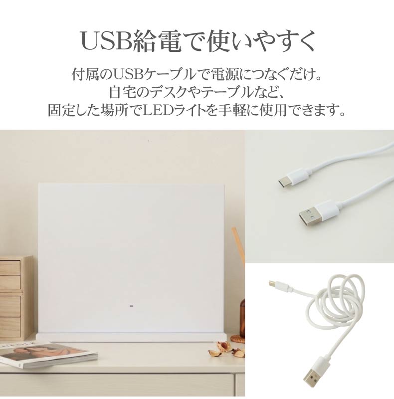 LED卓上ミラー クラリスの機能