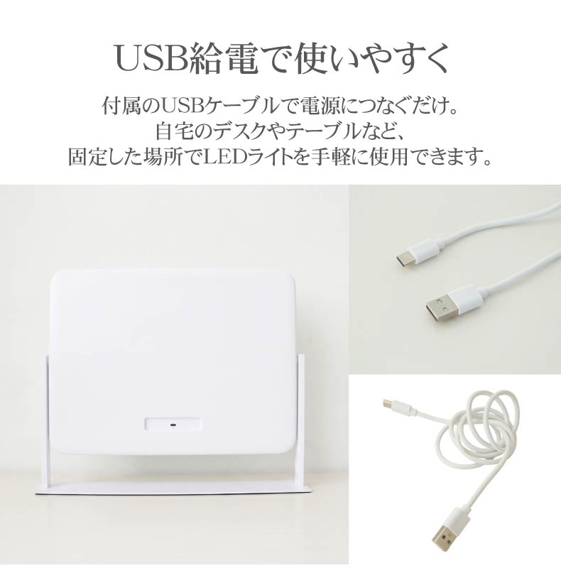 LED調色ドレッサーミラー セリーヌの機能