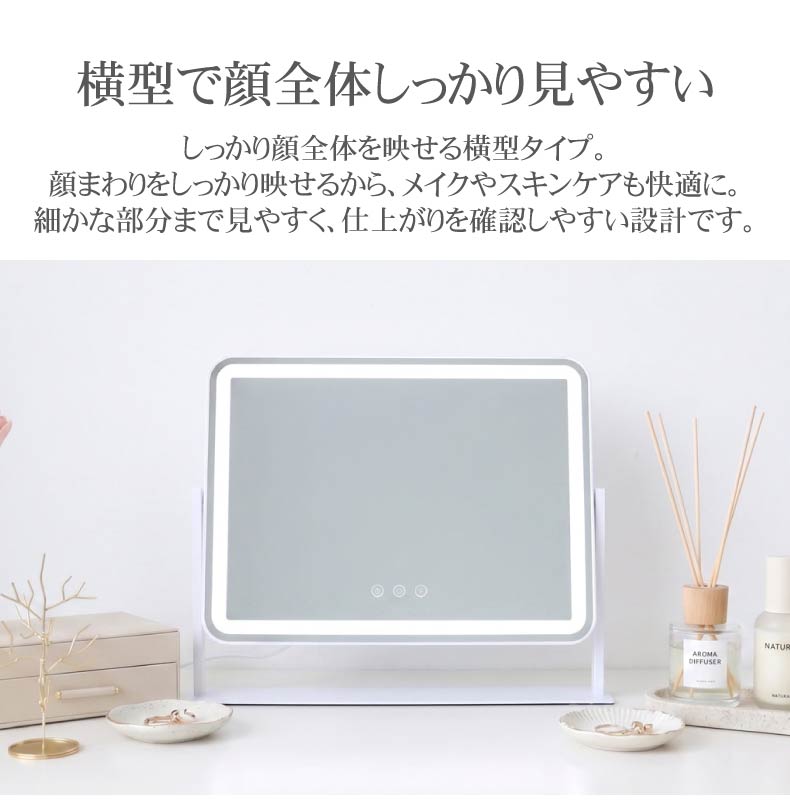 LED調色ドレッサーミラー セリーヌの機能