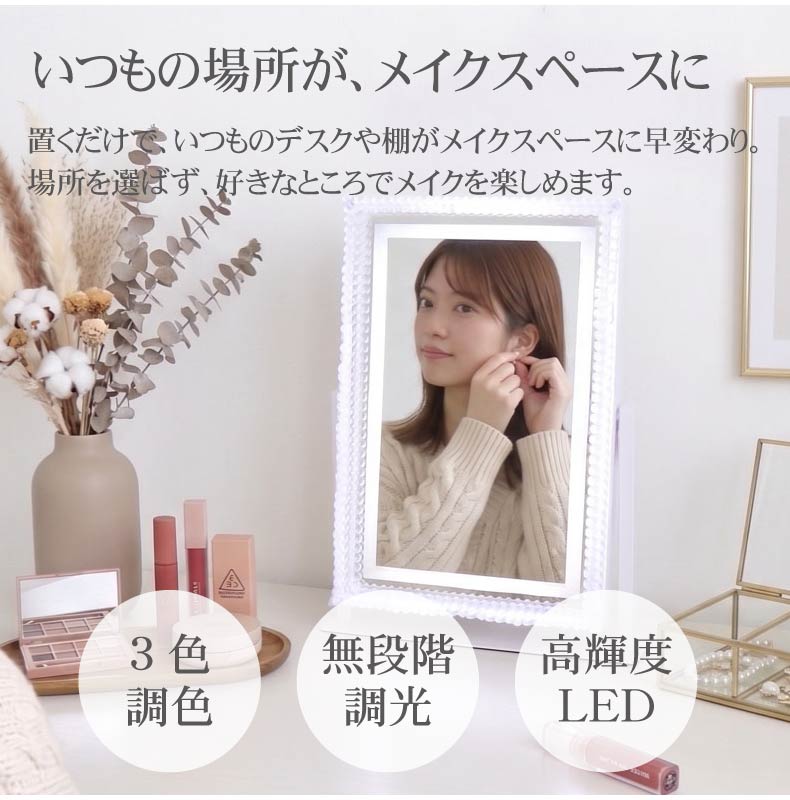 LED調色ハリウッドミラー バイオレット