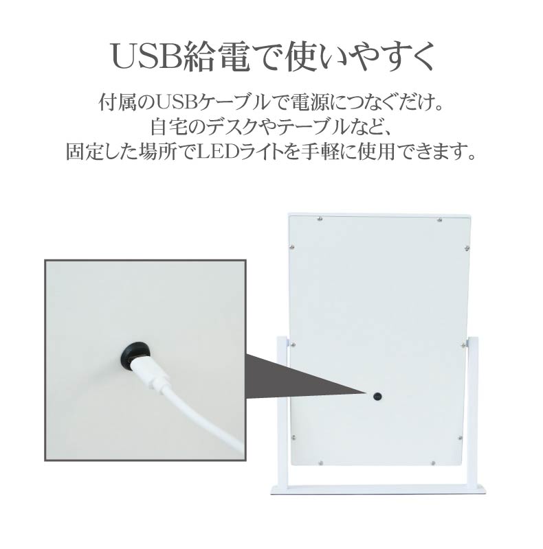 LED調色ハリウッドミラー バイオレットの機能