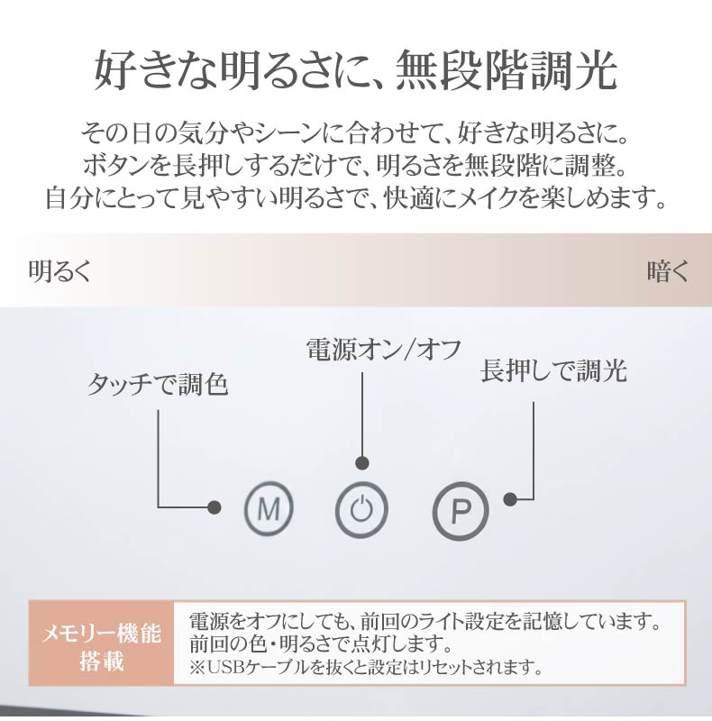 LED調色ハリウッドミラー バイオレットの機能