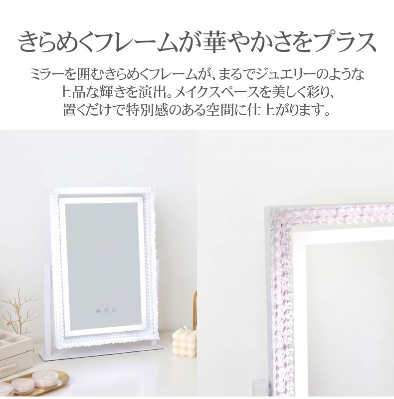 LED調色ハリウッドミラー バイオレットの機能