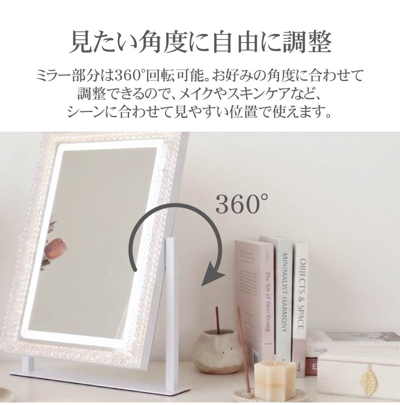 LED調色ハリウッドミラー バイオレットの機能
