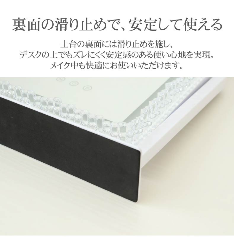 LED調色ハリウッドミラー バイオレットの機能