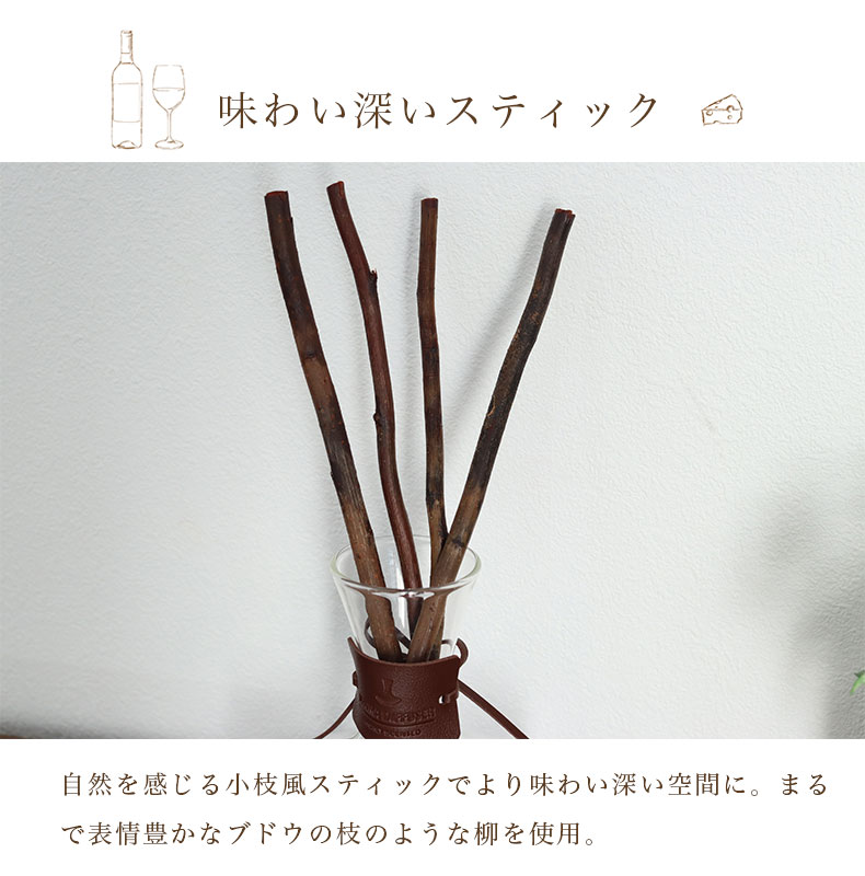 500mlブランチディフューザー　デキャンタの機能