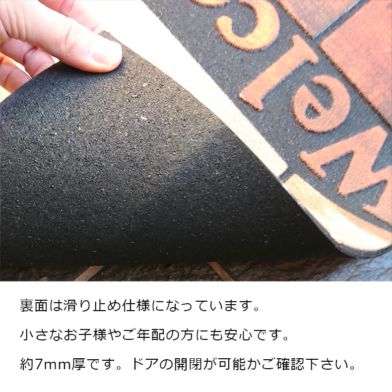 ドアマット ウェルカムホームの機能