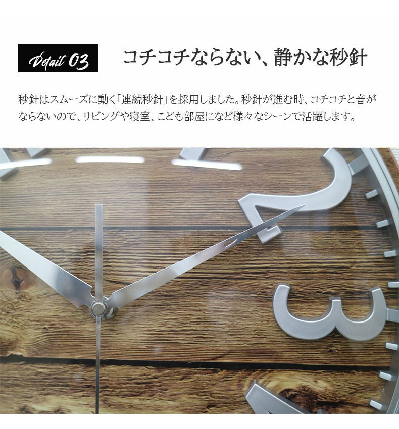掛け時計 ブルックの機能