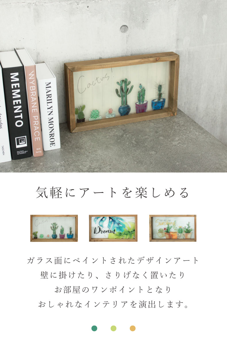 キャンバスアート デザインアート