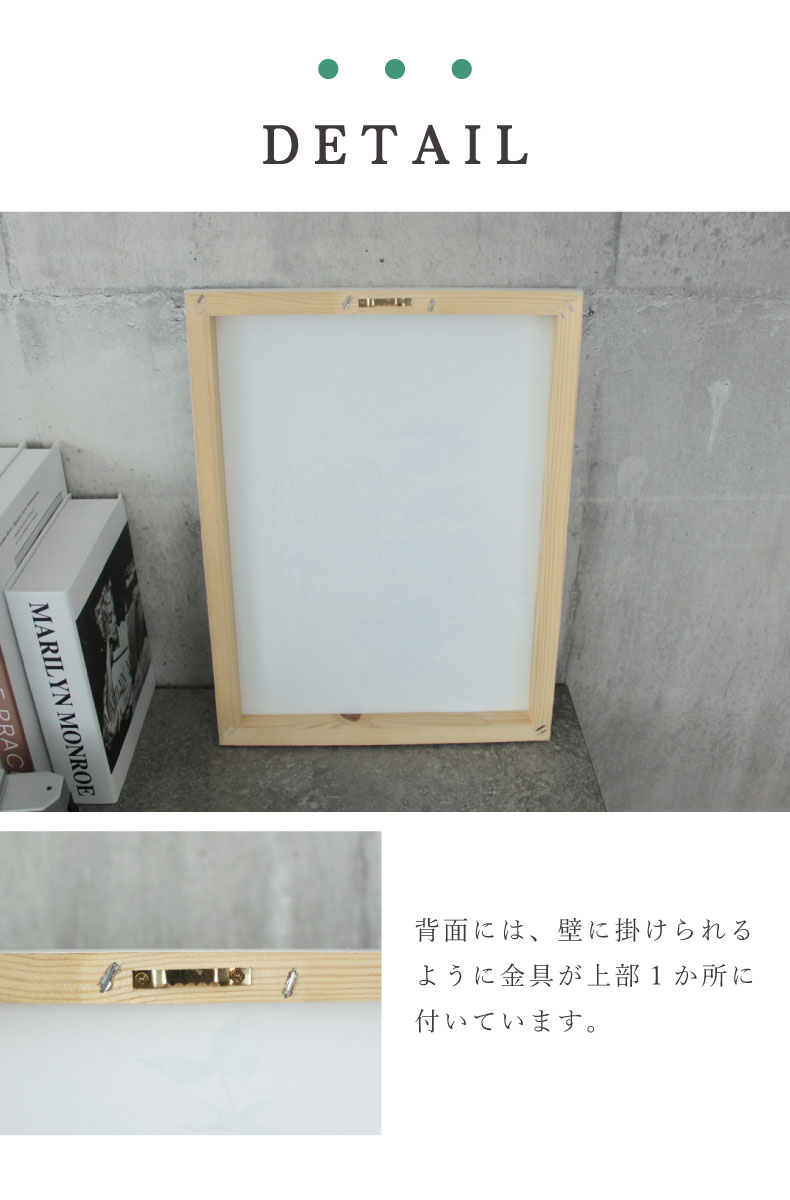 キャンバスアート enjoy the little things2の機能