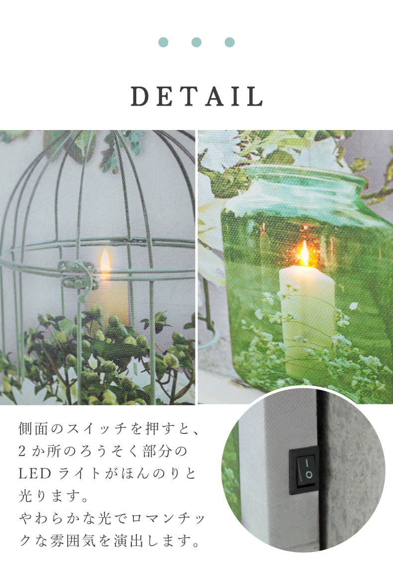LEDキャンバスアート フラワーキャンドルの機能