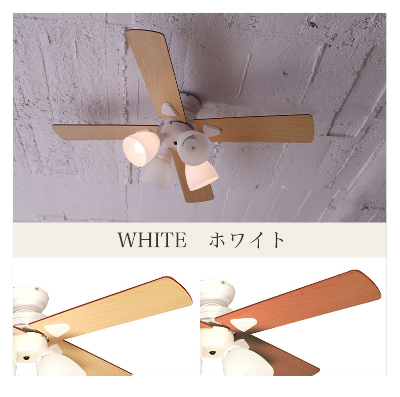シーリングファン Windouble (4-lights) A-14800-2のカラー