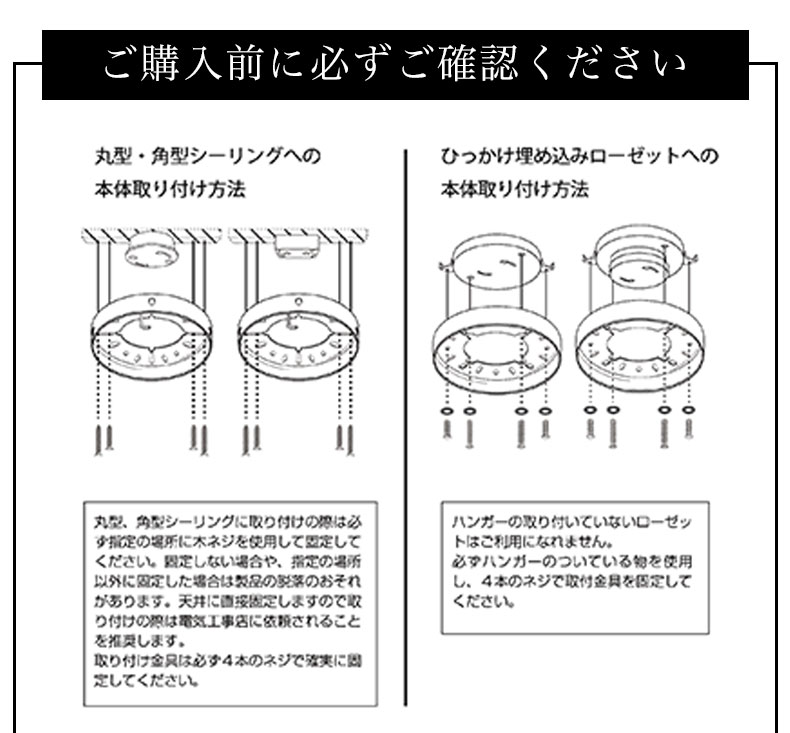 シーリングファン Windouble (4-lights) A-14800-2の機能