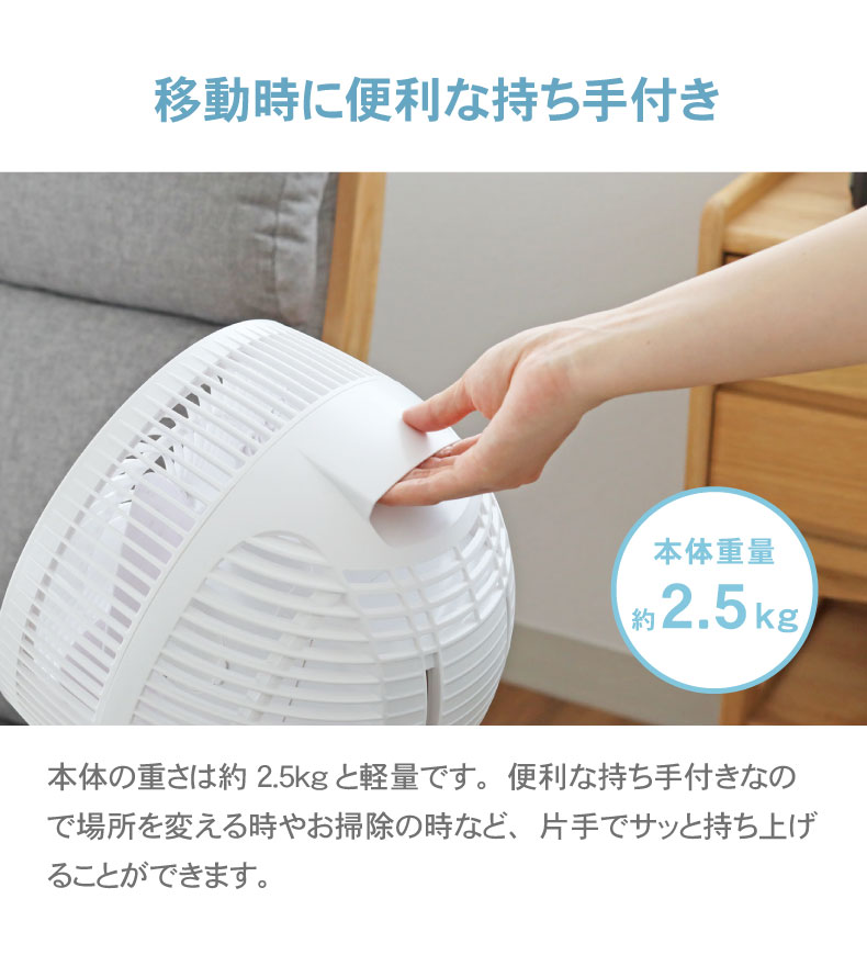 木目調DCサーキュレーター ヴェントの機能