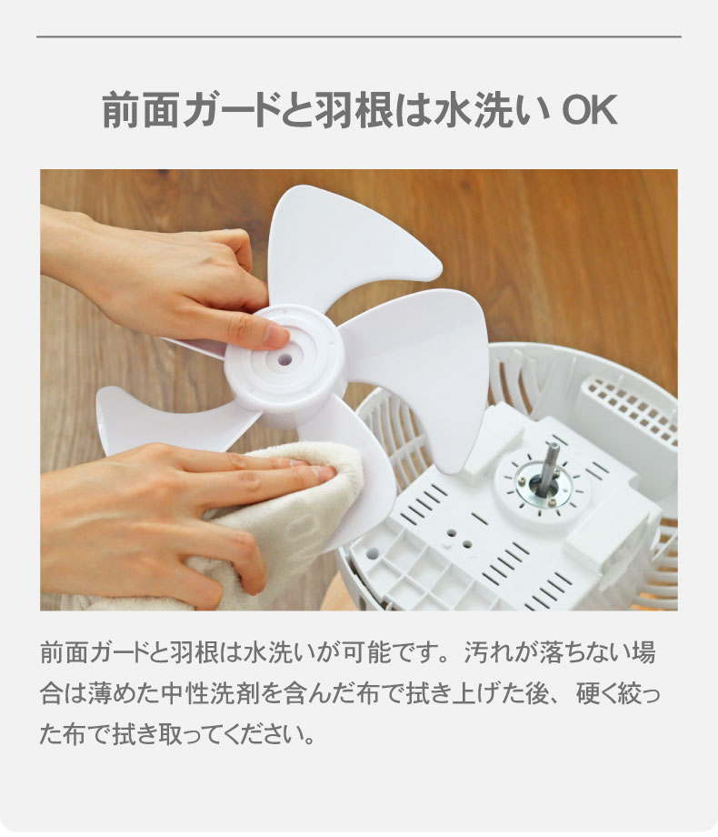 木目調DCサーキュレーター ヴェントの機能