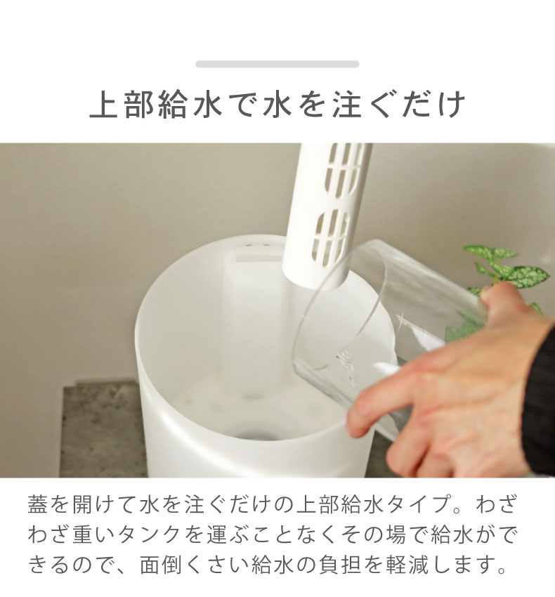 アロマ超音波式加湿器 アイリスの機能