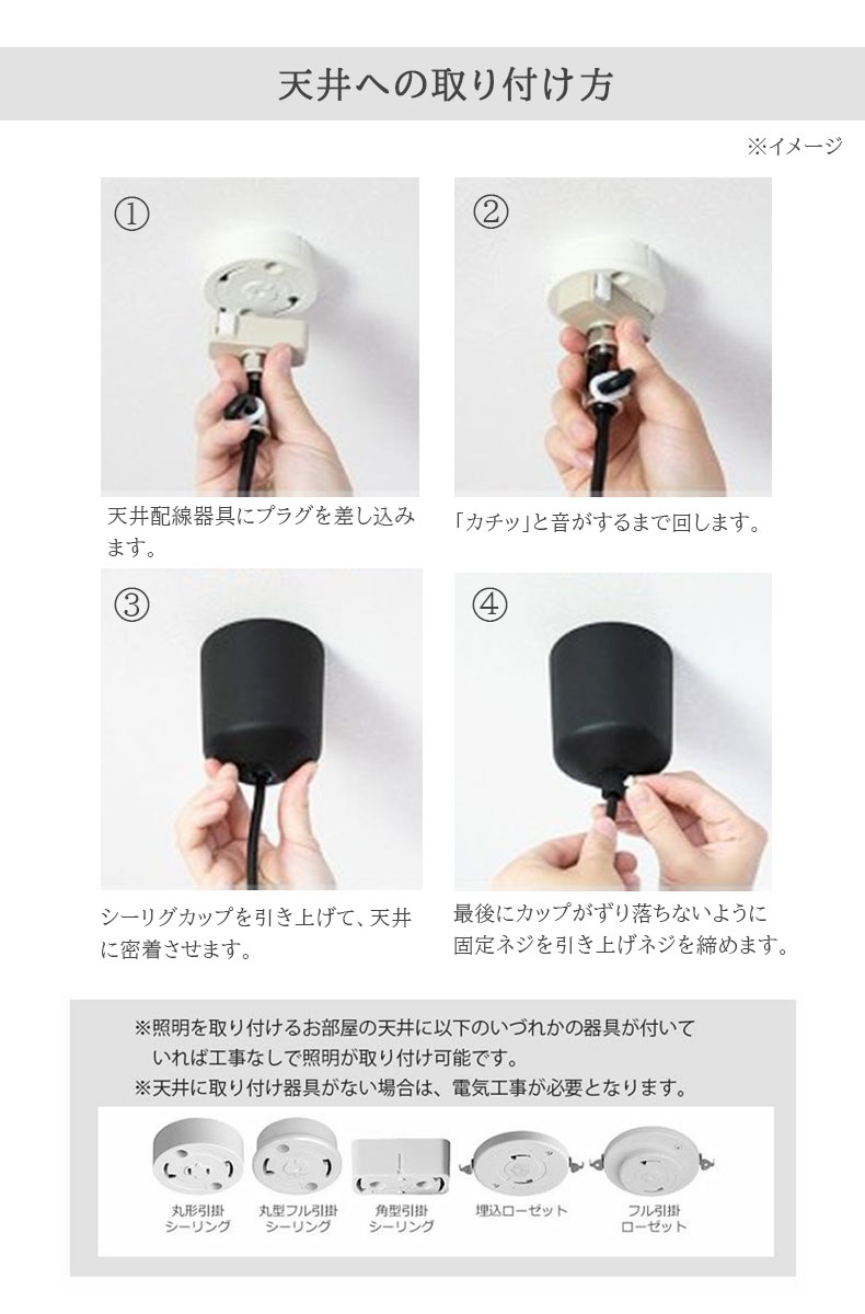 6灯ペンダント グラディスカLT-3525の機能