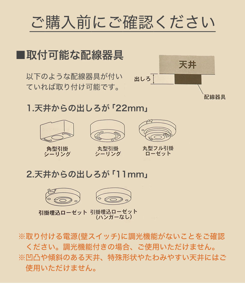 LEDシーリングライト 6畳調光 カストルの機能