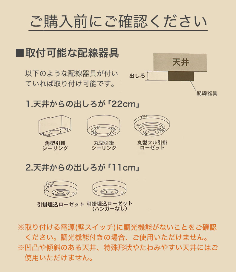 LEDシーリングライト 8畳フラット アリエスの機能