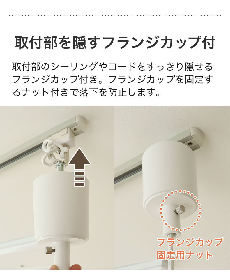 3灯LEDペンダントライト スピカの機能