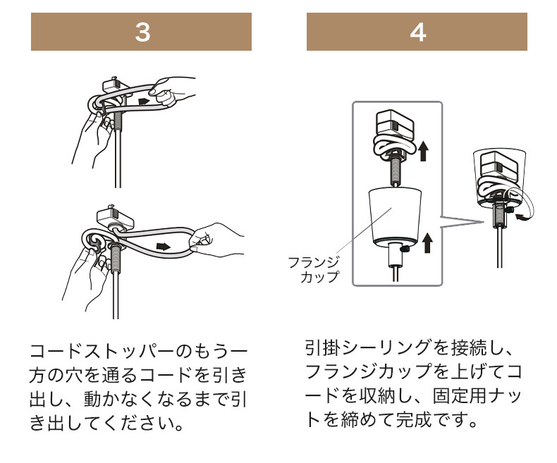3灯LEDペンダントライト スピカの機能