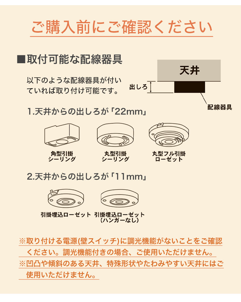 3灯LEDペンダントライト スピカの機能