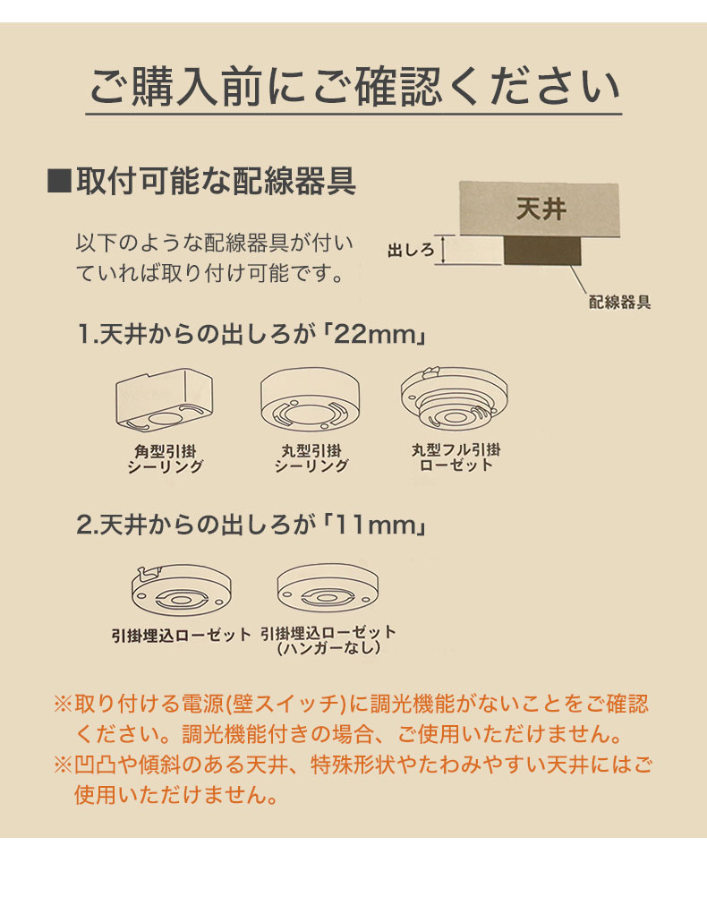 4灯LED シーリングライト スピカの機能