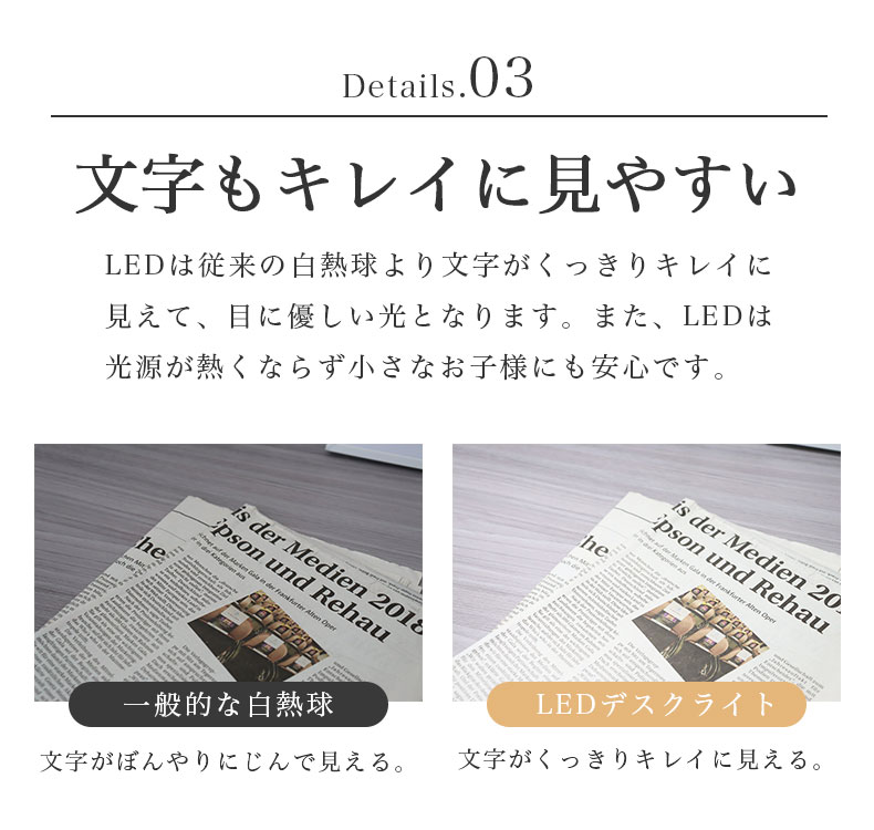 LED調光調色デスクライト スコーピオの機能