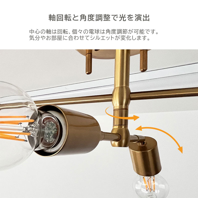 シーリングライト フェリスの機能