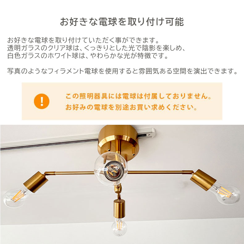 シーリングライト フェリスの機能