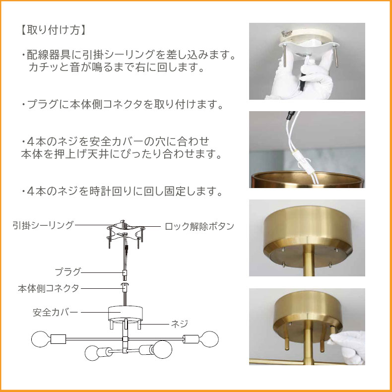 シーリングライト フェリスの機能