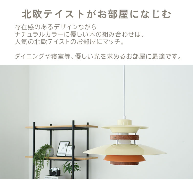 1灯ペンダントライト エドワードの機能