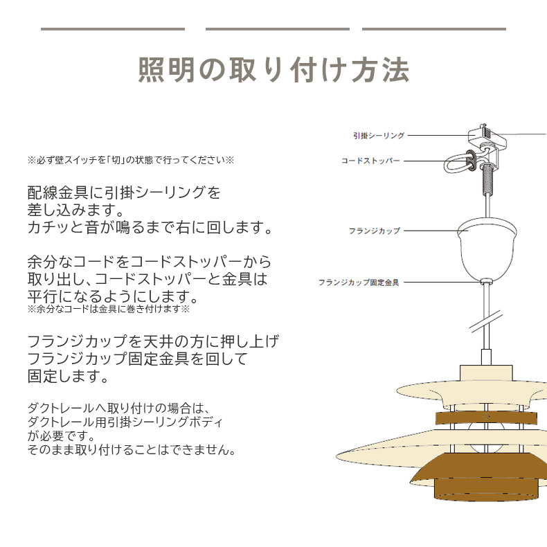 1灯ペンダントライト エドワードの機能