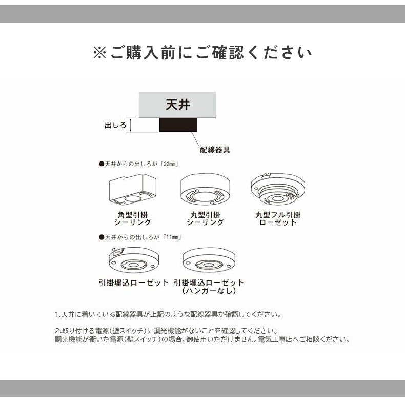 1灯ペンダントライト ルーカスの機能
