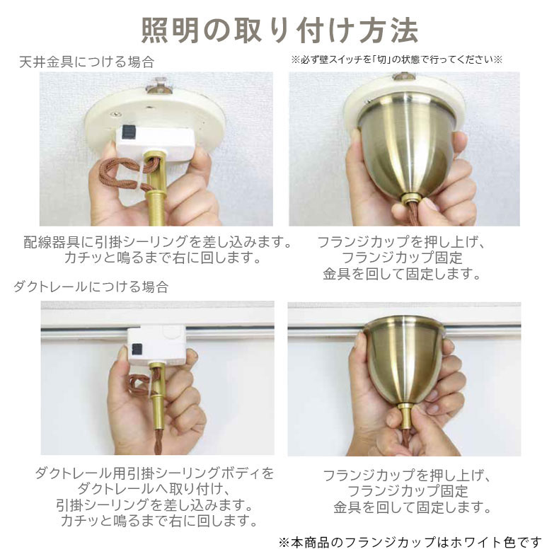 1灯ペンダントライト ルーカスの機能