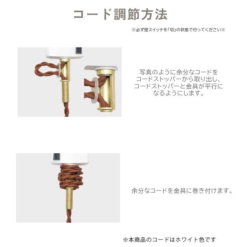 1灯ペンダントライト ルーカスの機能
